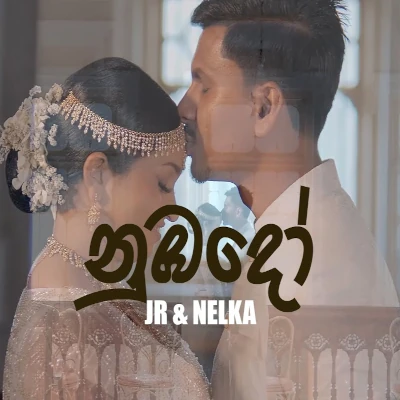 Download Nubado - Jagath Rasanayake (JR) | Nelka Mp3 Song for free. Latest Sinhala music available on SriTune.